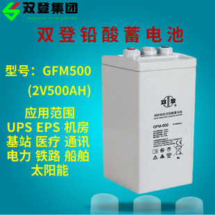 �p��2V500AH�U����S�o��늳�GFM-500AH1000AHͨӍ�������ֱ����