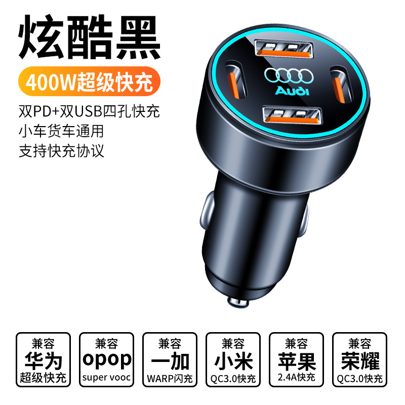 Car Charger Super, Pingguo Mobil şarj cihazları - audi-four-port-super-fast-charge