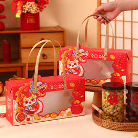 马年新款新年礼盒手提礼品盒过年送礼坚果包装盒饼干糖果盒子直销