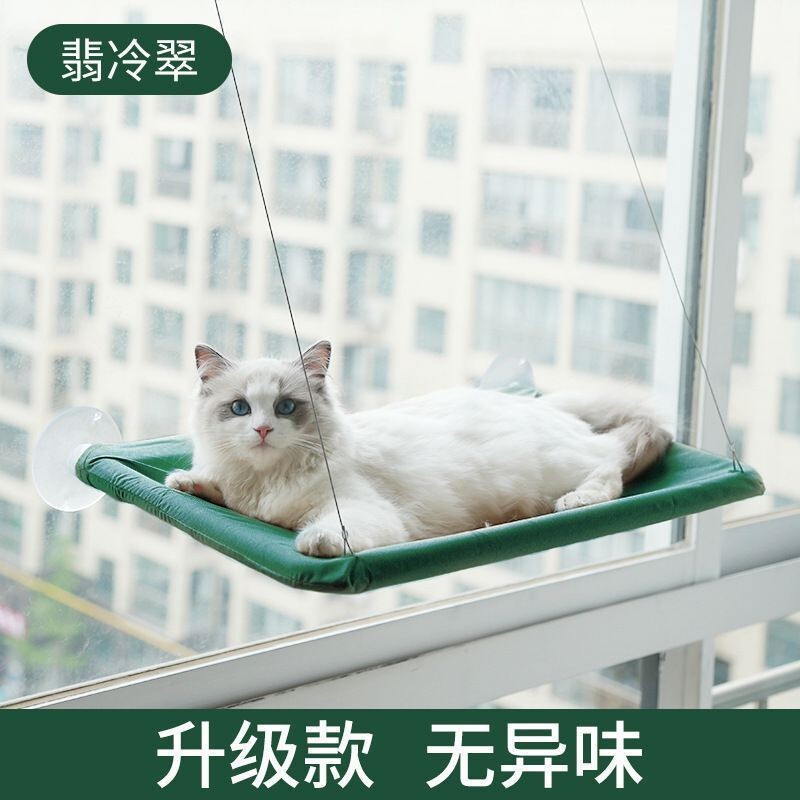 アマゾンで人気のペット用品 吸盤式吊り下げ猫用ハンモック 取り外して洗える猫用ベッド オールシーズン対応猫用ハンモック|undefined