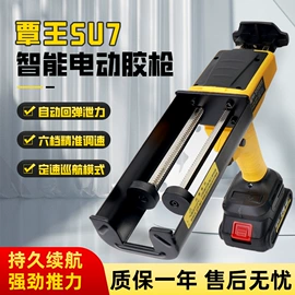 其他维护工具;喷涂工具;塑料建材