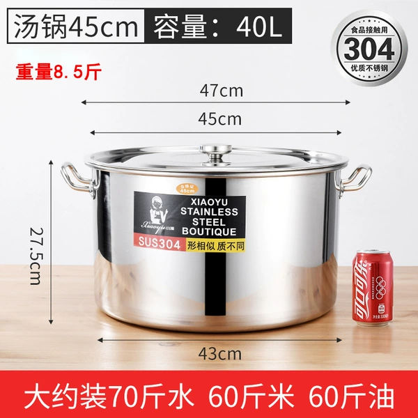 304 steel diameter 45 height 28cm 40L