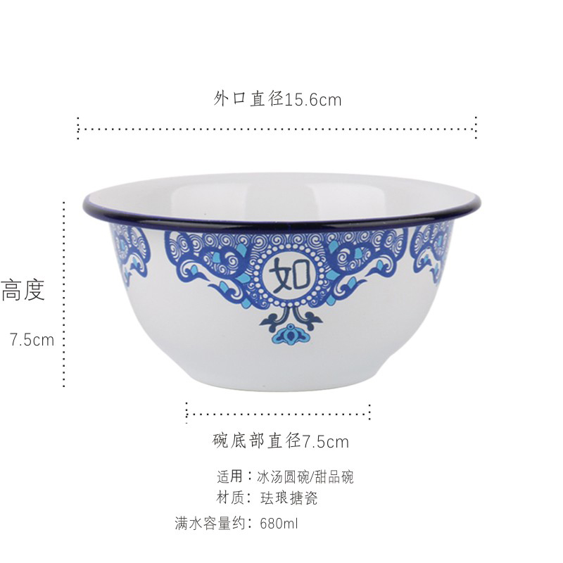 피콕 블루 16cm 블루 길조 그릇 1개