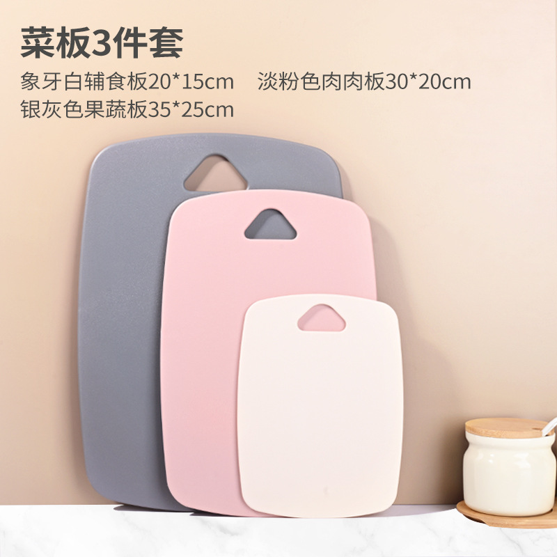 Tabla de corte de verduras casera regalos de cocina fruta tabla de corte de dopamina tres piezas de alimentos suplementarios para bebés tabla de corte plástico