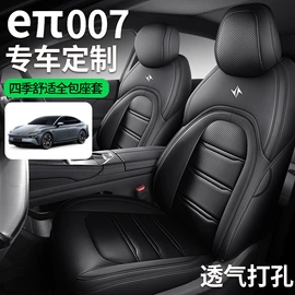 专车专用座套;座垫、座套;专车专用脚垫
