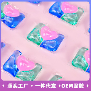 Three-in-one laundry beads wholesale manufacturers multi-effect cleaning soft fragrance concentrated laundry detergent decontamination laundry beads