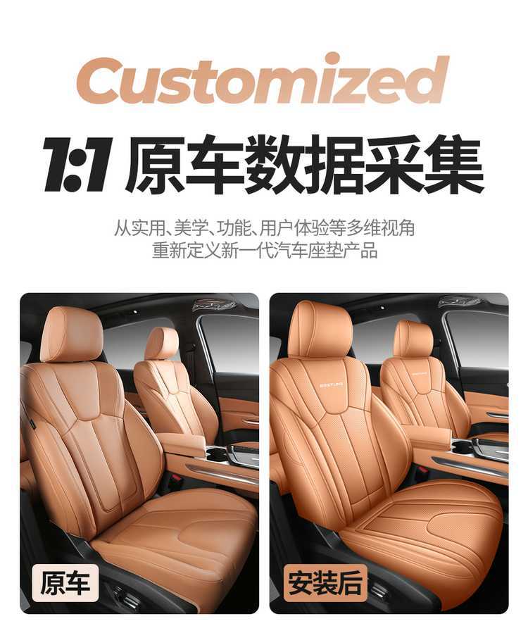 202526 Penteng Yueyi 07 seat covers, full coverage, all-season special seat covers, interior modification accessories, car seat cushions
