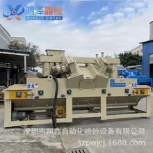 无气喷丸机福建厦门平面履带通过式抛丸机自动化设备铝板表面喷丸