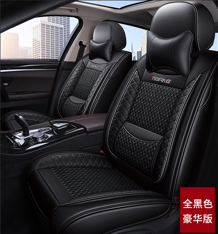 Car Seat Cushion, Summer Cooling Pad, Full Surround, New Model, Universal for All Seasons, Ice Silk Car Cushion, Leather Seat Cover, Special Seat Cushion
