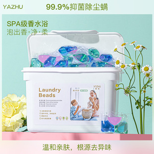 Ya bead 10g boxed laundry beads three-in-one wholesale factory three-chamber laundry beads lasting incense sterilization and mite removal