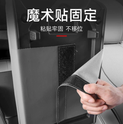 Protective Pad Special Central Armrest | Armrest box pad