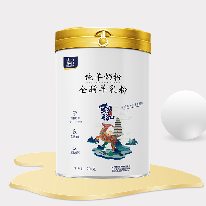 700g