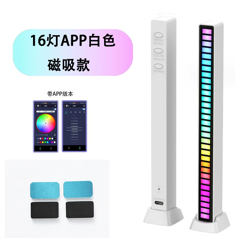 Магнитный всасывающий RGB свет настроения для ноутбука/настольного компьютера, автомобильный проходной звук, управление ритмом, светодиодная музыкальная атмосфера лампа