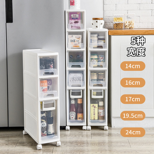16cm gap storage cabinet drawer-type gap cabinet plastic bathroom bathroom ultra-narrow kitchen gap storage shelf plastic