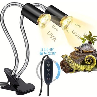 Turtle Heating Calcium Supplement Uva Reptile Tortoise Double-Head Lamp Pet Heating and Insulation Lamp Lizard Sun Lamp Fish Tank Lamp