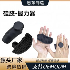 メーカーの新しいシリコングリップ、重量挙げグリップ、弾性、握りやすい、滑り止めグリップ、フィットネス重量挙げ補助具