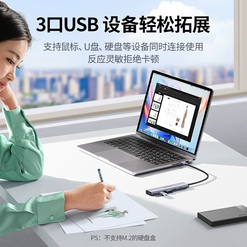 Зарядная станция типа C шестисторонняя сборка USB3.0HDMI пять в одном 15495