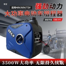 늄܇ol늙C48V60V72VȫԄ݆݆܇d