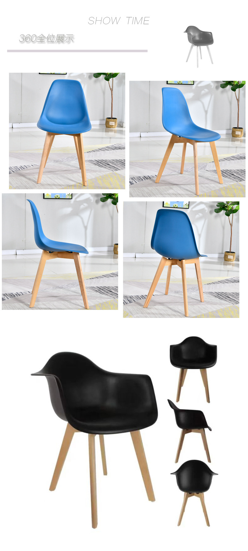 7 全方展示360.jpg