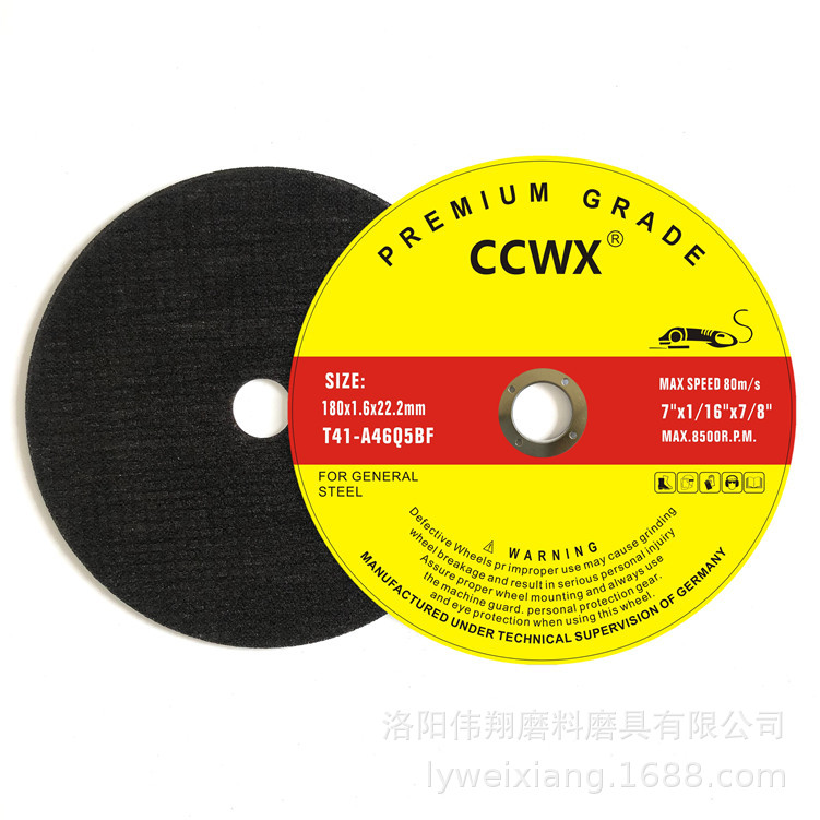 7寸树脂砂轮切割片 180x1.6x22双网增强金属切割片 180mm出口切片