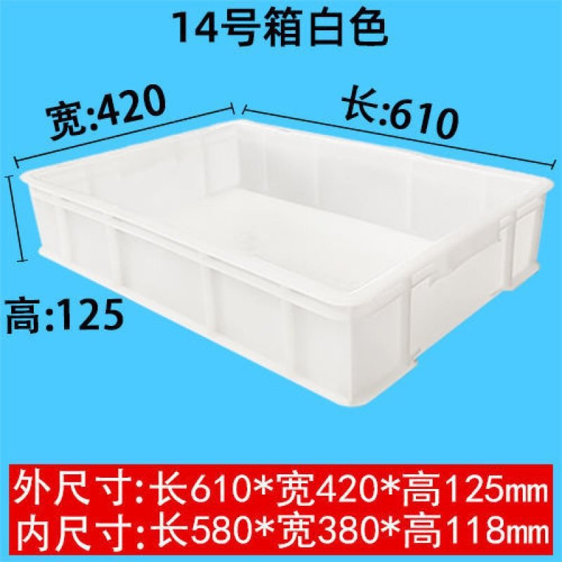 Caja A14 Blanco 61 * 42 * 12.5