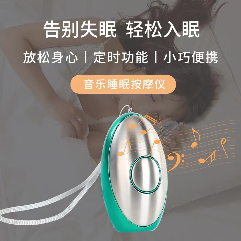国境を越えたスマートハンドヘルド睡眠補助装置、国境を越えた微電流減圧理学療法マッサージ装置、家庭用パルス鎮静睡眠装置|undefined