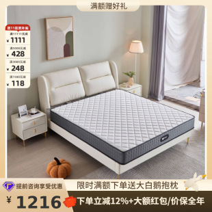 Tongyute Spring Latex Mattress 1.5 m1.8 m Jute Spine Protection Soft and Hard Dual-purpose Children's Simmons Mattress