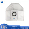 apply Cobos Sweep the floor robot X1 Dust bag T10omin automatic Dust bag parts filter