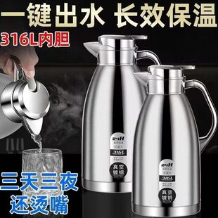 316���P䓱��؉ؼ��ñ�ů�؟�ˮƿ����ƿˮ�ش������͏d�������l