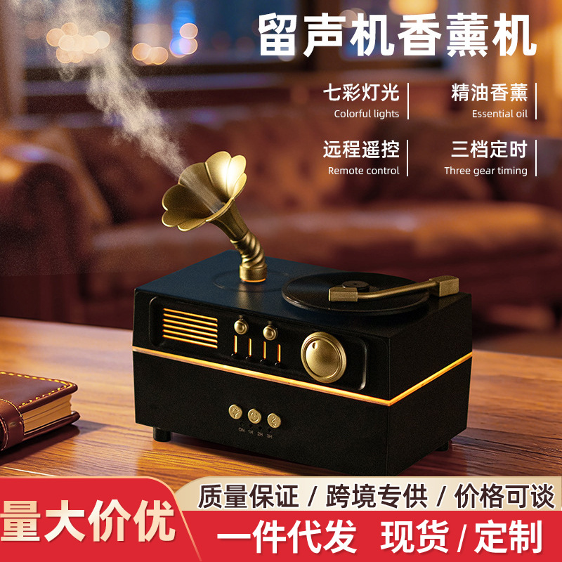 New Gramophone Aromatherapy Machine Desktop Bedroom Cross-Border Ultrasonic Large Capacity Colorful Atmosphere Light Air Humidifier