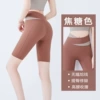 Caramel shorts