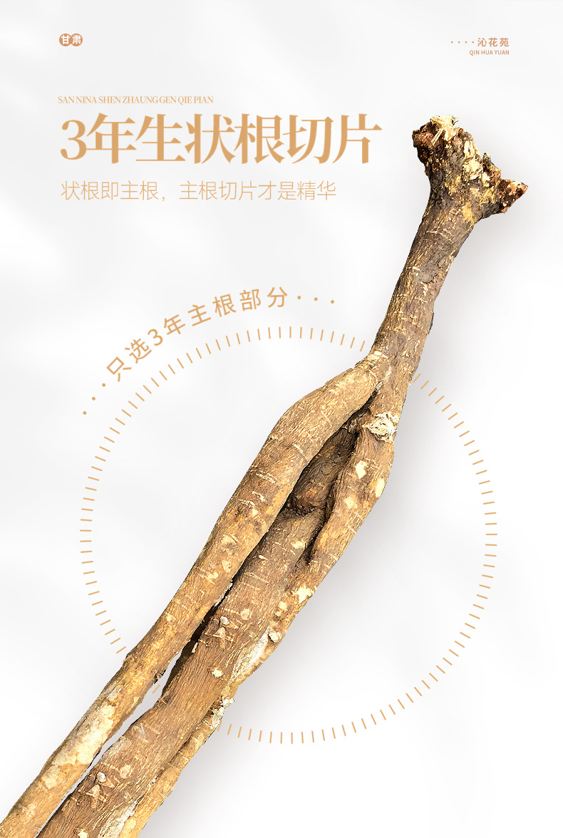 Dried Astragalus Root Slices Large Grade Huang Qi Bei Qi for Herbal Decoction and Soup 500g key features
