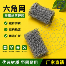 跨境浸塑六角铁丝网婚庆装饰舞台布置造型网浸塑六角网镀锌铁丝网