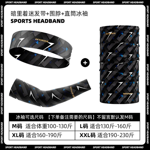 Secretly fascinated hair band+ice sleeve+bibbon