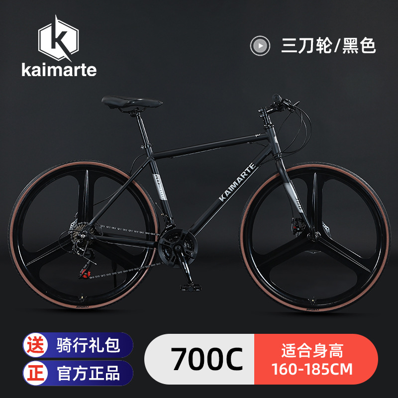 Fábrica al por mayor de bicicleta de carretera freno de disco de velocidad variable Estudiante Adulto juventud off-road amortiguador de cercanías bicicleta de montaña