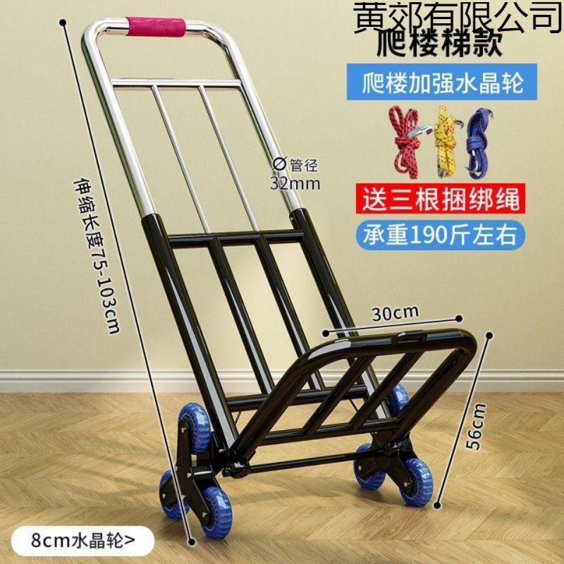 Foldable Small Cart for Home Use, Moving, Grocery Shopping, and Market Stalls, Lightweight Portable Luggage Cart for Home Use