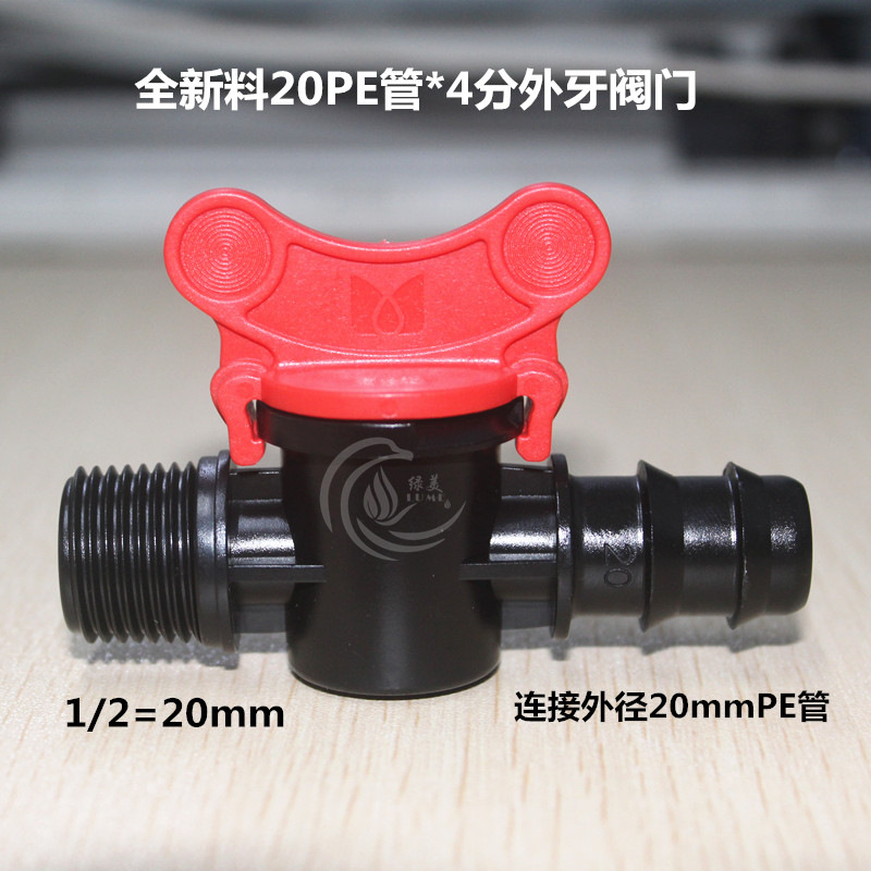 Válvula de Rosca Exterior para Tubo PE 20mm 1/2 Pulgada de PE Resistente al Sol para Riego