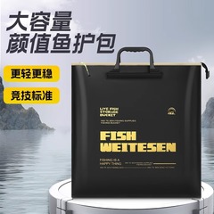 メーカー既製魚保護バッグ漁具ハンドバッグEVA増粘防水収納釣り漁具バッグ魚保護バッグ卸売
