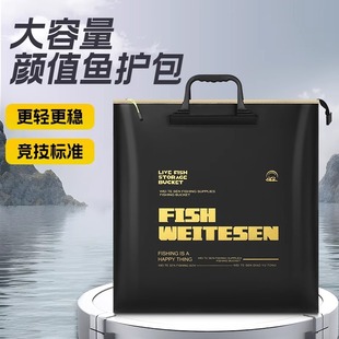 Manufacturer's Ready-Made Fish Protection Bag Fishing Gear Handbag Eva Thickened Waterproof Storage Fishing Gear Bag Fish Protection Bag Wholesale