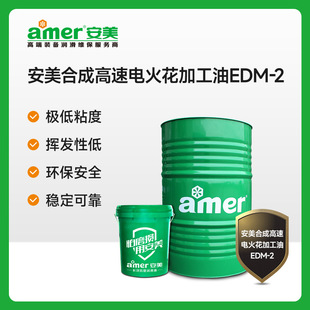 �V�|�S�� �����ϳɸ���늻𻨼ӹ���EDM-2 /200L/Ͱ