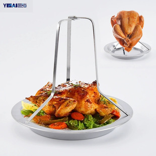 In-Stock Stainless Steel Chicken Roasting Tray Outdoor Bbq Grill Chicken Rack with Removable Base Round Basin Round Beer Rack