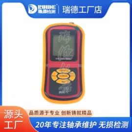 加热器;测振仪;其他仪器仪表