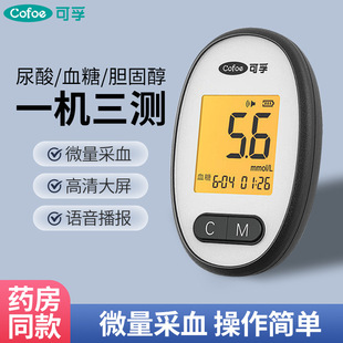 Ѫ������đ�̴�����һ���Ùz�y�xһ�w�CGUT02����ͨ�L��Ѫ֬�z