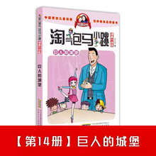 14˵ĳǱԚRСtСWnУ@