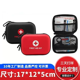 耳机包装;数码3C包装;箱包包装