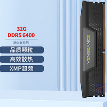 260513 ������LPX DDR5 6400M 32G ̨ʽ���ڴ��� ��ѯ�ۿ�Ʊ
