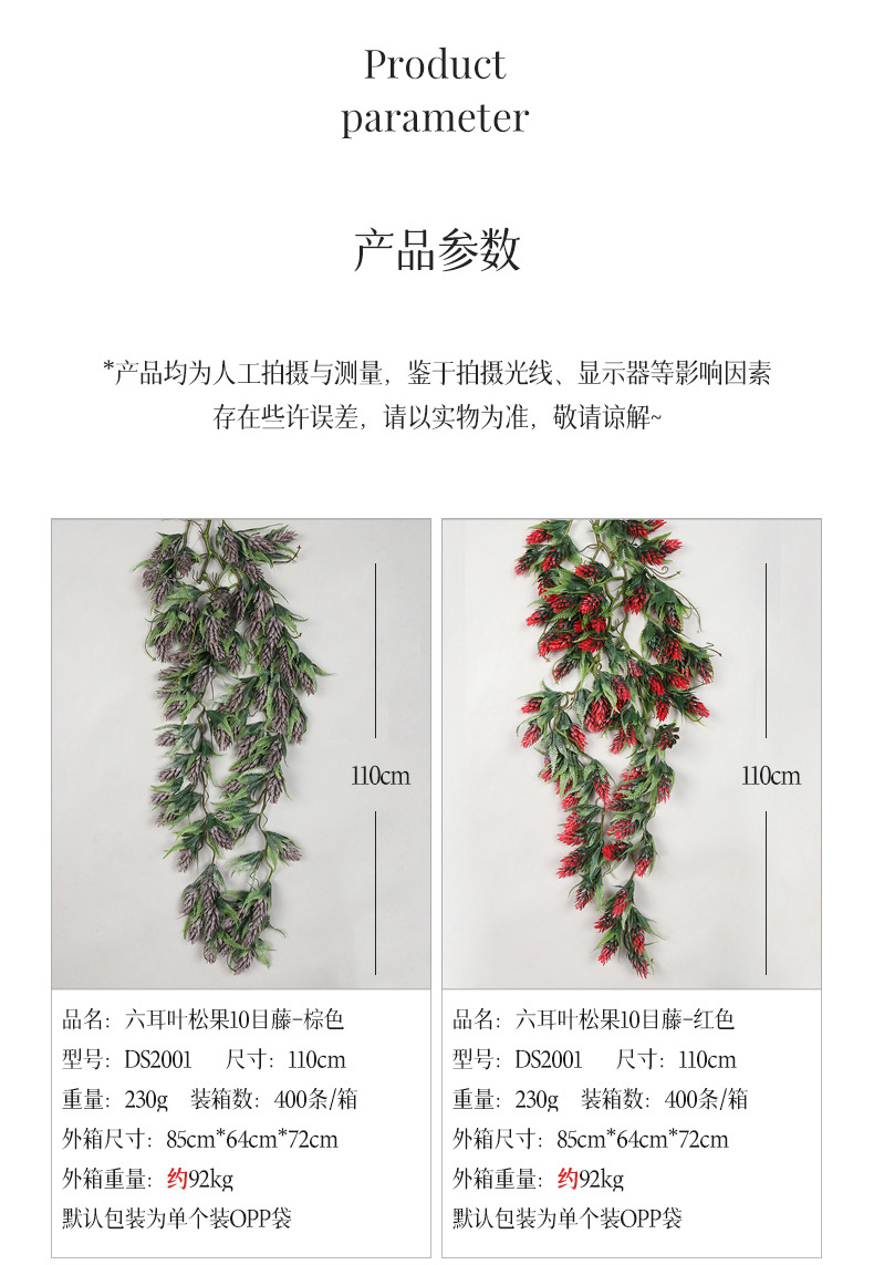 组合详情_09.jpg