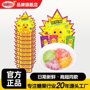 15�����������Ǆ�����8090��ͯ��ʳ�����ǒ�lȤζ�ǹ��S�����l