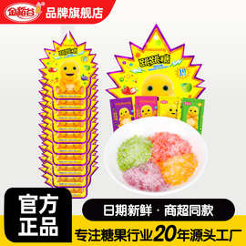 15克奶龙跳跳糖劲跳糖8090后儿童零食暴跳糖挂条趣味糖果厂家批发
