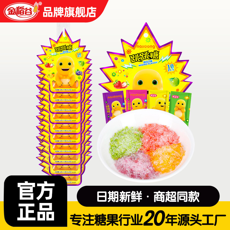 15g Milk Dragon Popping Candy Jumping Candy 8090 Post-8090 Children's Snack Jumping Candy Hanging Strips Fun Candy Manufacturer Wholesale